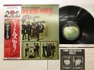 THE BEATLES NO.5 Japan LP [91864ER]