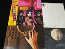 KISS - MUSIC FROM THE ELDER - JAPAN VINYL LP GATEFOLD 28S-23