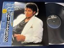 MICHAEL JACKSON THRILLER Japan 1st Press Obi Booklet Audiophile Vinyl OOP MINT-