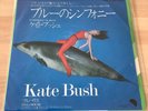 Kate Bush - Symphony In Blue - Very Rare  Japan Promo 7
