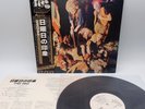 Jethro Tull ‎– This Was Japan LP OBI VINYL Chrysalis ‎– WWS-71016 PROMO