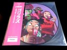 GORILLAZ -  CRACKER ISLAND   VINYL LP   PICTURE DISC