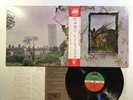 LED ZEPPELIN Ⅳ Japan LP [92757ER]