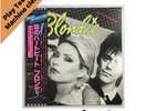 Blondie   Eat To The Beat   Japanese Issue Vinyl Record WWS81255 NM / NM