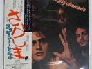 COCKNEY REBEL PSYCHOMODO EMI EMS80006 Japan ORIGINAL PROMO OBI INSERT VINYL 12