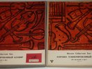 Samuil Feinberg BACH Well-Tempered Clavier Book 1 & 2 - Melodiya 2 Box Sets 6LPs