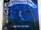Ride the Lightning by Metallica Japanese Vinyl