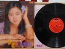 1978 Polydor Chinese Record【Teresa Teng 鄧麗君】一封情書  12
