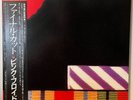 Pink Floyd The Final Cut Japan LP Vinyl Obi 25AP2410