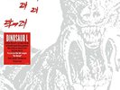 Dinosaur L - 24-24 Music [VINYL]