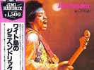 JIMI HENDRIX Isle Of Wight Japan LP MPX4012 Polydor Live 1970 Rare Vinyl Rock