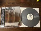 Hellhammer Satanic Rites Record Silver Vinyl Mirror Cover Black Thrash Metal
