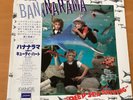 BANANARAMA DEEP SEA SKIVING JAPAN LP OBI L28P-1106