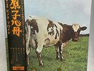 PINK FLOYD - ATOM HEART MOTHER - JAPAN VINYL LP BLACK OBI GATEFOLD OP-80102 EXEX