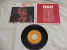 DAVID BOWIE STARMAN / SUFFRAGETTE CITY JAPAN 7