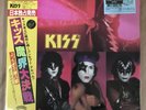 Kiss/(Music From) The Elder (Makaidaikessen) 28S23 Used LP
