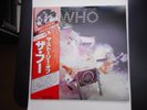 ctom    the WHO-THE STORY OF THE WHO-2LP gatefold-JAPAN-MPU 9709 10