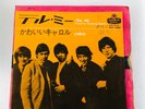 The Rolling Stones – Tell Me / Carol  [Single Japan vinyl records ]