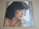 k) TERESA TENG Hong Kong Taiwan Chinese 淡淡幽情 LP with booklet