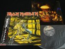 IRON MAIDEN - PIECE OF MIND - JAPAN VINYL LP OBI EMS-91057 EX-/EX-