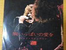 Japanese press Original MONO 7