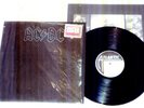 AC/DC Back in Black LP Atlantic Records SD-16018 EX Vinyl 1980