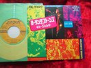 Rolling Stones - Gimme Shelter/ Love in Vain  (1971) JAPAN 7