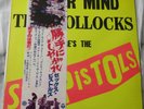 Sex Pistols Never Mind The Bollocks 1977 LP Japan OBI First Press With Lyric Sht