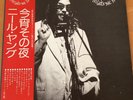 NEIL YOUNG TONIGHT’S THE NIGHT JAPAN LP OBI P-8556R