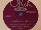 Scottdale String Band Chinese Break Down 78 RPM OKEH 45103 HEAR AUDIO