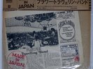 FLOWER TRAVELLIN' BAND MADE IN JAPAN ATLANTIC P-8187A Japan PROMO VINYL LP