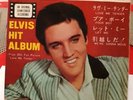 ELVIS PRESLEY 