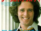 Gilbert O Sullivan  Ooh Wakka Do Wakka Day  Doing What I Know  Japan Edition Sam