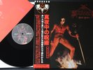 Ifernach – Midnight Maleficia LP VINYL BLACK METAL 2024 Akitsa Forteresse TOP