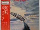 DEEP PURPLE STORMBRINGER WARNER BROS. P8524W Japan OBI INSERT VINYL 12