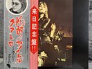 Suzi Quatro – Quatro | Japan Pressung LP Vinyl Record Schallplatte OBI Hard Rock