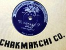 Muhammad Arif Jazrawi 78 محمد جزراوي Iraq Kurdish Chakmakchi GCH-21 Kurd Listen