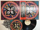 Kiss Rock And Roll Over Japan LP [95044ER]