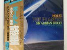 SIR ADRIAN BOULT HOLST : PLANETS ANGEL DOR0087 Japan VINYL 2LP