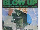 ISAO SUZUKI BLOW UP THREE BLIND MICE TBM15 Japan BOOKLET VINYL 12
