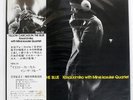 KIMIKO KASAI YELLOW CARCASS IN THE BLUE THREE BLIND MICE TBM34 Japan VINYL 12