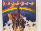 RAINBOW - RITCHIE BLACKMORE'S - 1975 POLYDOR - GATEFOLD W/ LINER *EX* VINYL LP