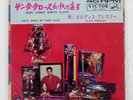 ELVIS PRESLEY Santa Claus is coming VICTOR SS1593 Japan VINYL 7