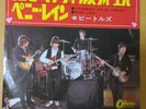Japanese press 7