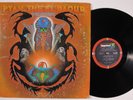 ALICE COLTRANE Ptah, The El Daoud ABC/IMPULSE LP gatefold u