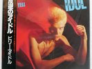 BILLY IDOL REBEL YELL CHRYSALIS WWS81638 Japan OBI INSERT VINYL 12