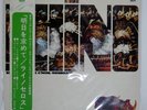 RHINOCEROS BETTER TIMES ARE COMING ELEKTRA SJET8269 Japan PROMO VINYL 12