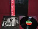 AC/DC BACK - IN BLACK - ATLANTIC P-10906A 1980 - LP JAPAN OBI NM 1ST EDITION