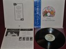 QUEEN A NIGHT AT THE OPERA - ELEKTRA - P-10075E 1975 - JAPAN OBI LP 1ST EDITION