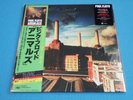 PINK FLOYD Promo LP Animals 180g Heavy Weight 2016 Japan NEW SIJP-21 OBI